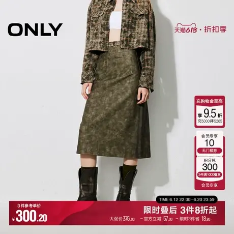 ONLY冬季甜酷风PU高腰直筒中长裙半身裙女|12446S001图片