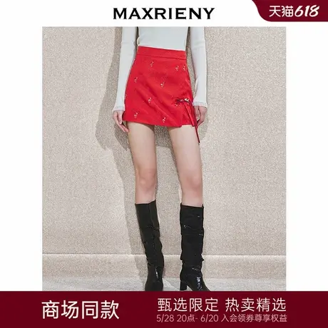 【商场同款-25春新品】MAXRIENY新年红氛围感开叉新中式提花半裙图片