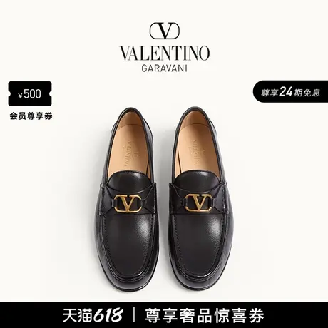 [24期免息]华伦天奴VALENTINO男士 VLOGO SIGNATURE 牛皮乐福鞋图片