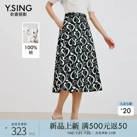 【100%棉】衣香丽影黑色印花半身裙女2025年秋装新款垂感中长裙子图片