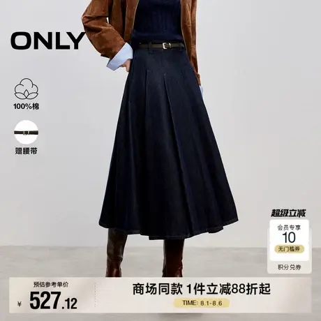 ONLY2025秋季新款挺括牛仔面料设计高腰A字百褶裙长裙半身裙女图片