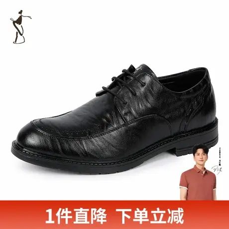 才子男鞋舒适商务休闲皮鞋图片