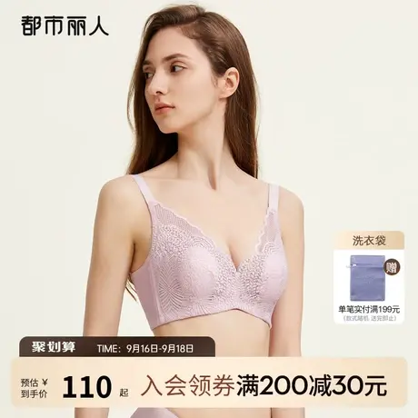 2023新品都市丽人大胸显小兔耳朵杯防凸点蕾丝上托透气内衣女文胸商品大图