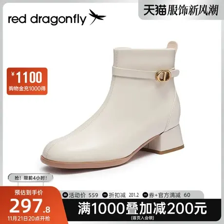 红蜻蜓白色切尔西靴女款2023年冬季新款粗跟靴子高级感炸街小短靴图片