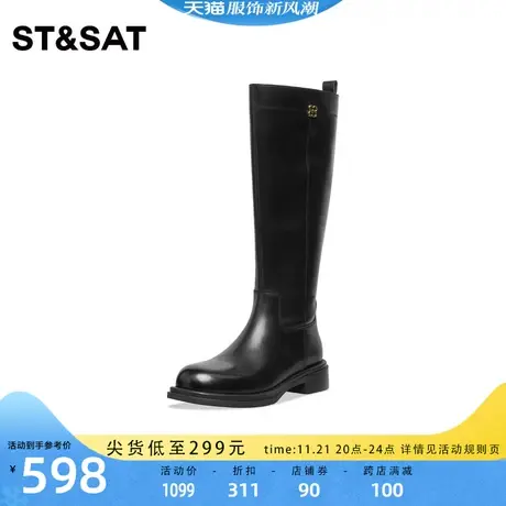 星期六骑士靴女长靴2023冬新款厚底复古长筒靴女靴子SS34117R10商品大图