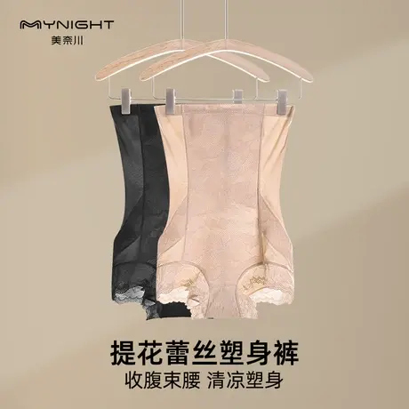 强力收小肚子高腰薄款莱卡高弹收腹塑身裤女束腰蕾丝束腹收腰夏季图片