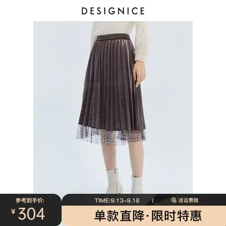 商场同款迪赛尼斯春秋新款优雅丝绒半身裙正反两穿网纱裙女士图片