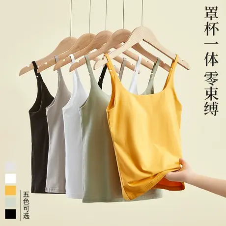 一体带胸垫打底衫女上衣收副乳美背长款小吊带背心运动外穿内衣棉图片