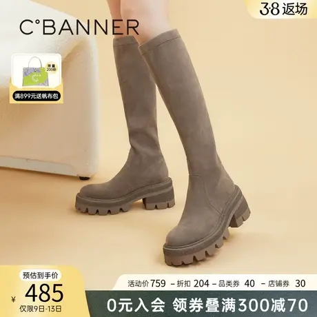 千百度女鞋冬季气质弹力靴/袜靴超轻丝绒弹力靴高筒长靴粗跟靴子商品大图
