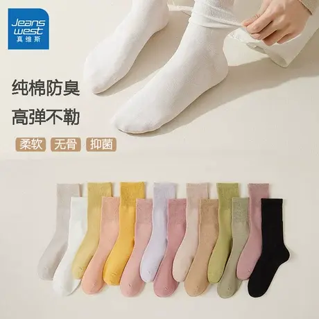 GL【3双装】真维斯袜子女2025新款秋冬纯棉中筒袜防臭无骨堆堆袜图片