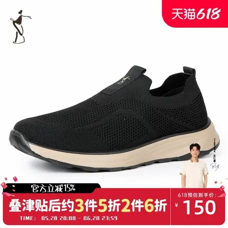 才子男鞋舒适经典休闲鞋男士网面透气男鞋图片