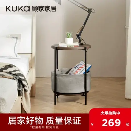 顾家家居北欧现代简约沙发边几移动角几边桌XJ图片
