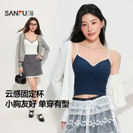 三福女秋冬细肩带柔软牛仔背心 固定杯透气外穿吊带上衣504098图片