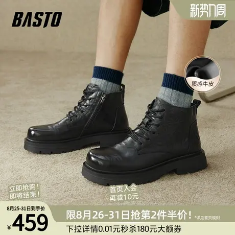 百思图冬季新款简约户外运动真皮马丁靴粗跟圆头男短靴8M525DD4图片