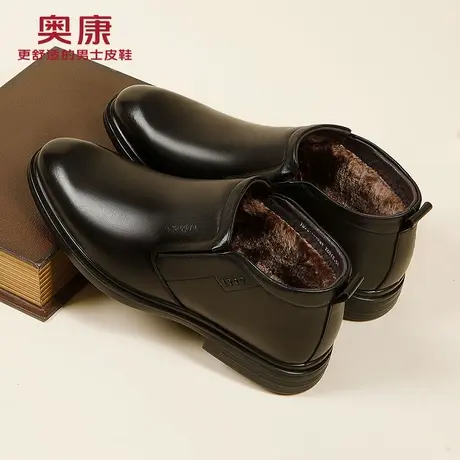 奥康棉鞋男2025冬季新款加绒保暖高帮棉皮鞋男士商务休闲真皮短靴图片
