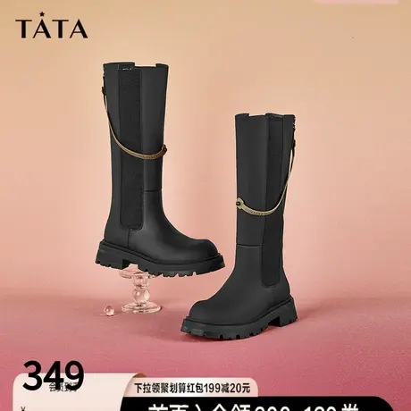 Tata他她潮流链饰高筒切尔西靴女方跟长筒骑士靴2022冬新W7MA1DG2图片