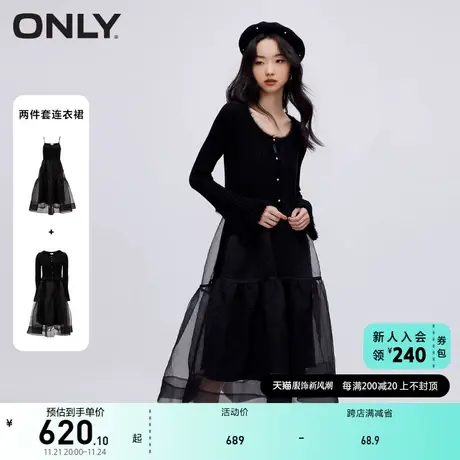 ONLY奥莱秋季新款气质淑女圆领中长款套装纱裙连衣裙女图片