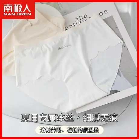 冰丝内裤女士纯棉抗菌裆无痕中腰夏季薄款速干透气女生运动短裤DF图片