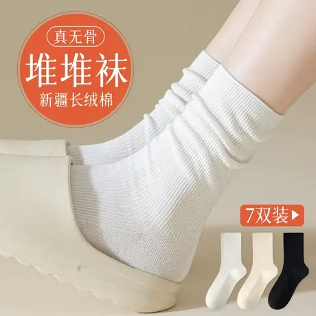 白色堆堆袜子女中筒袜春秋季纯棉无骨月子长筒袜夏季薄款长袜黑色图片