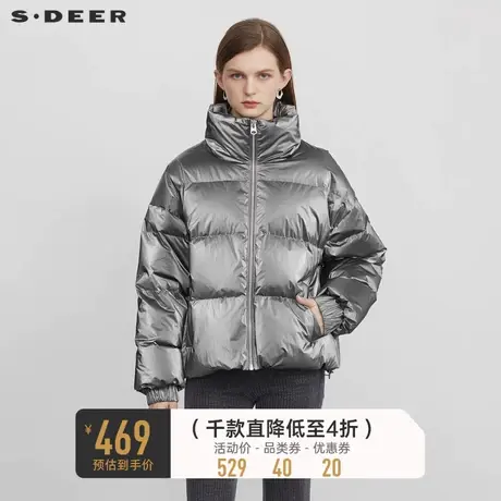sdeer圣迪奥冬季女装时尚立领亮面短款羽绒服S22483104商品大图