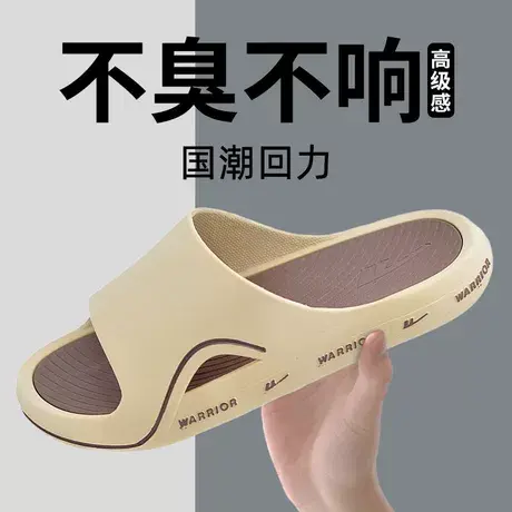 回力拖鞋男夏季外穿厚底防滑居家洗澡凉拖潮牌运动沙滩凉鞋大码46图片