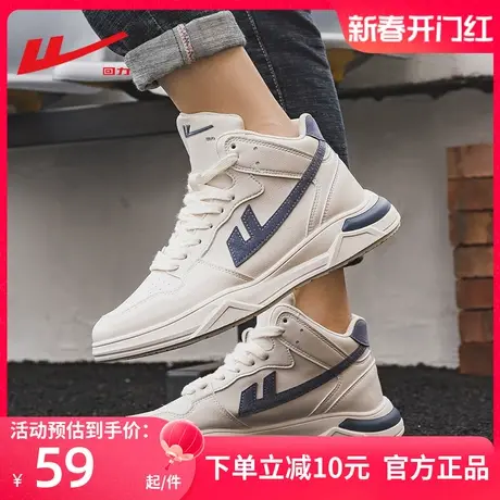 回力休闲男鞋2024春秋季新款平底板鞋皮质小白鞋高邦百搭鞋子图片
