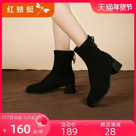红蜻蜓女短靴冬季款女鞋方头粗跟中跟短毛绒女靴蝴蝶结织物女棉鞋图片