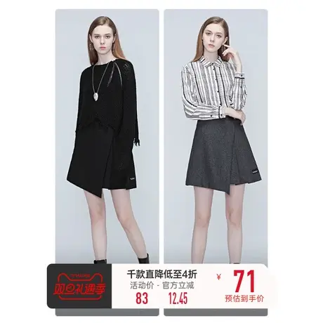 sdeer圣迪奥女装秋装纯色褶皱拼接搭片时尚A字高腰短裙S20381304图片
