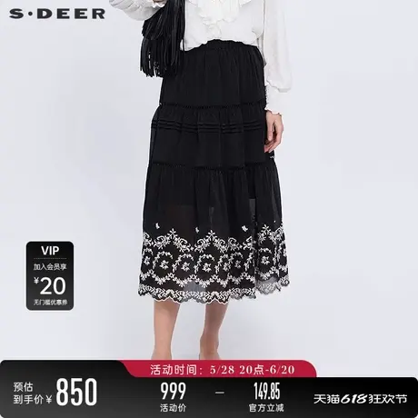 【商场同款】sdeer圣迪奥文艺松紧高腰压褶绣花A字长裙S24381110图片