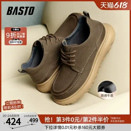 百思图冬季商场新款时尚加绒保暖户外工装鞋男牛皮休闲鞋EUI09DM4图片