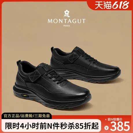 梦特娇夏季透气潮流休闲运动皮鞋头层牛皮男鞋春秋软底通勤商务鞋图片