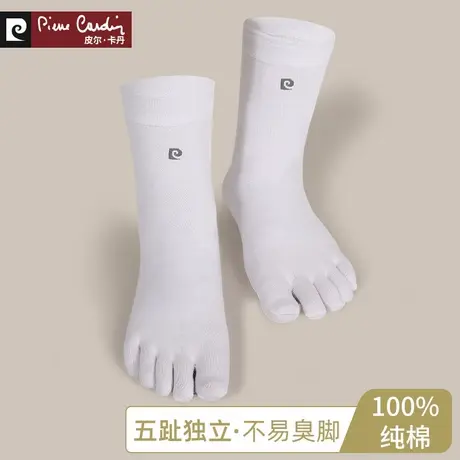 皮尔卡丹五趾袜男士纯棉中筒夏季薄款男袜分趾吸汗透气全棉商务袜图片