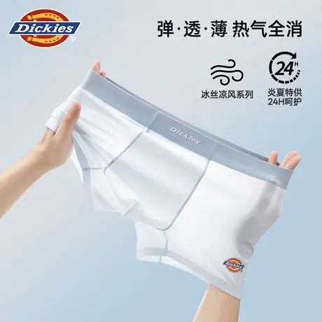 Dickies男士内裤冰丝透气2025新款夏季薄款男式四角平角裤头抗菌图片