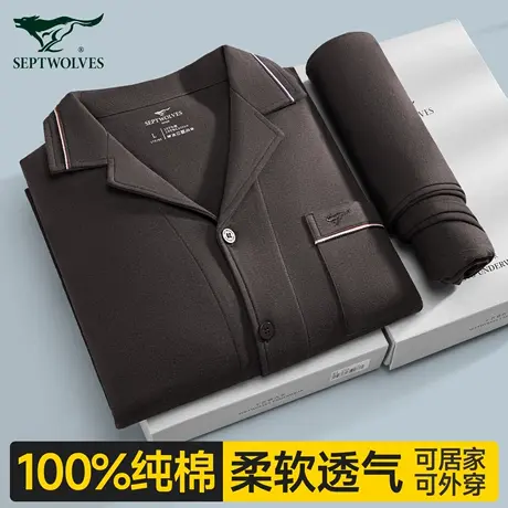 七匹狼睡衣男家居服套装纯棉全棉睡裤中老年可外穿长袖男士居家服图片