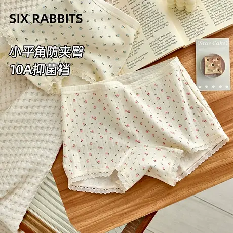 六只兔子10A抑菌底裆温柔碎花内裤女柔软亲肤吸汗透气甜美平角裤图片