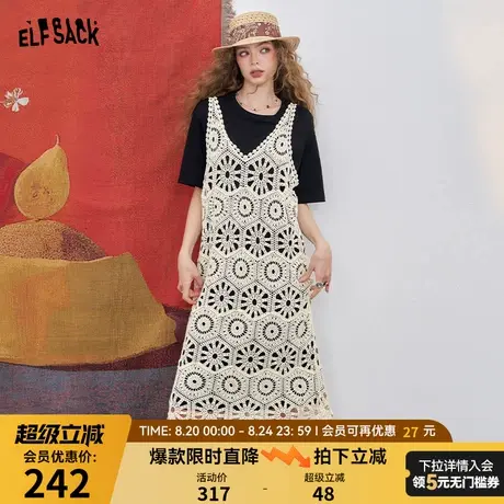 妖精的口袋镂空针织吊带连衣裙女2025年早秋新款休闲t恤裙两件套图片