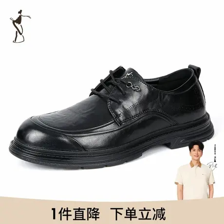 才子男鞋时尚商务休闲男士皮鞋图片