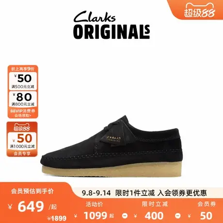 Clarks其乐Originals韦弗男女同款经典复古时尚舒适运动休闲鞋商品大图