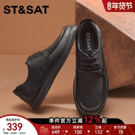 星期六新款男士耐磨黑色乐福鞋商务时尚休闲百搭一脚蹬舒适皮鞋男图片