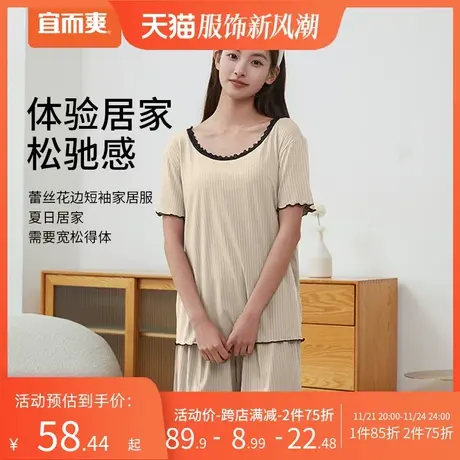 宜而爽宽松睡衣女坑条蕾丝边家居服圆领短袖短裤套装高弹透气清爽商品大图