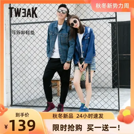 Tweak特威克神鞋 春秋季情侣休闲鞋子 男女帆布高帮板鞋 滑板鞋图片