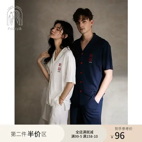 妮狄娅情侣睡衣女夏季棉质条纹短袖开衫男纯色简约休闲家居服套装图片
