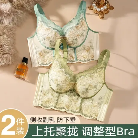 内衣女大胸显小胸聚拢无钢圈上托收副乳防下垂调整型大码文胸罩图片