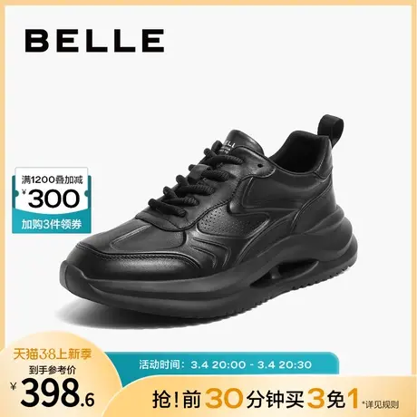 百丽厚底增高时尚户外休闲鞋男鞋透气轻便男士运动老爹鞋A1293CM3图片