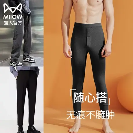 猫人驼绒棉裤男士保暖裤大码百搭自发热加绒内穿防寒打底线裤衬裤图片