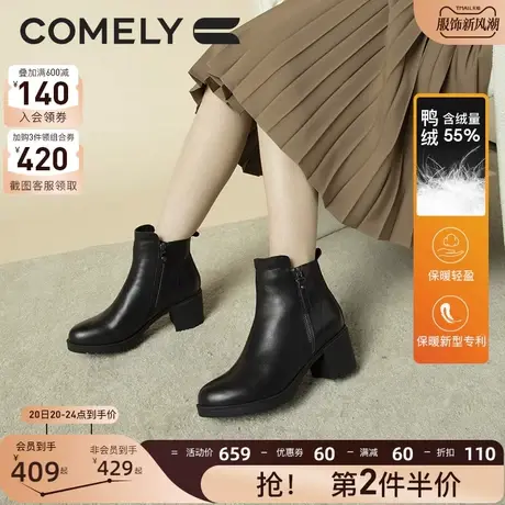 康莉粗跟短靴女冬季新款牛皮羽绒高跟侧拉链时装靴短筒圆头女靴图片