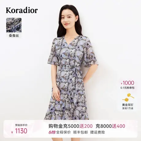 【100桑蚕丝】珂莱蒂尔夏季真丝复古印花茶歇连衣裙女图片