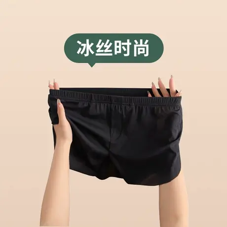 新款男士冰丝内裤薄款夏季舒适运动透气男生男式平角裤中腰短裤头图片