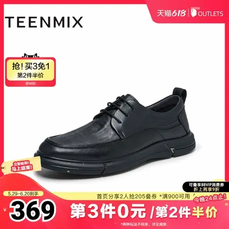 天美意2025春新款商场同款百搭商务英伦风男正装皮鞋3TX01AM5图片