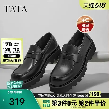 Tata他她英伦风休闲皮鞋男士一脚蹬懒人鞋乐福鞋2024冬新QDM01DM3图片